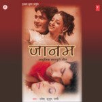 Janam - Milan Song Download